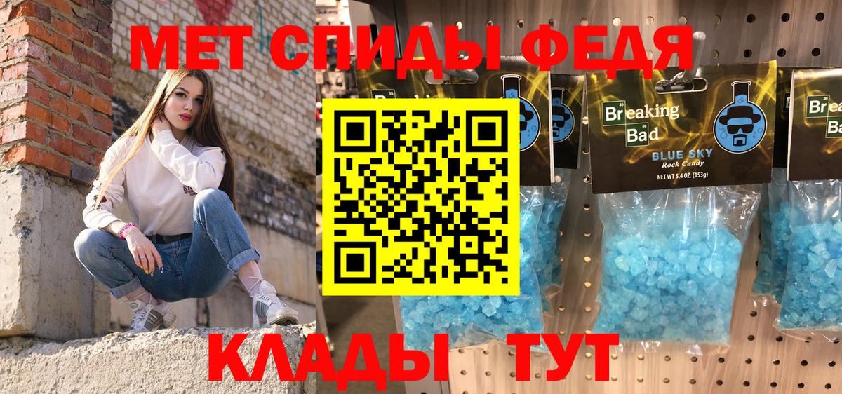 АМФ  Amphetamine Розовый  Вход с VPN  Гатчина  АМФ 