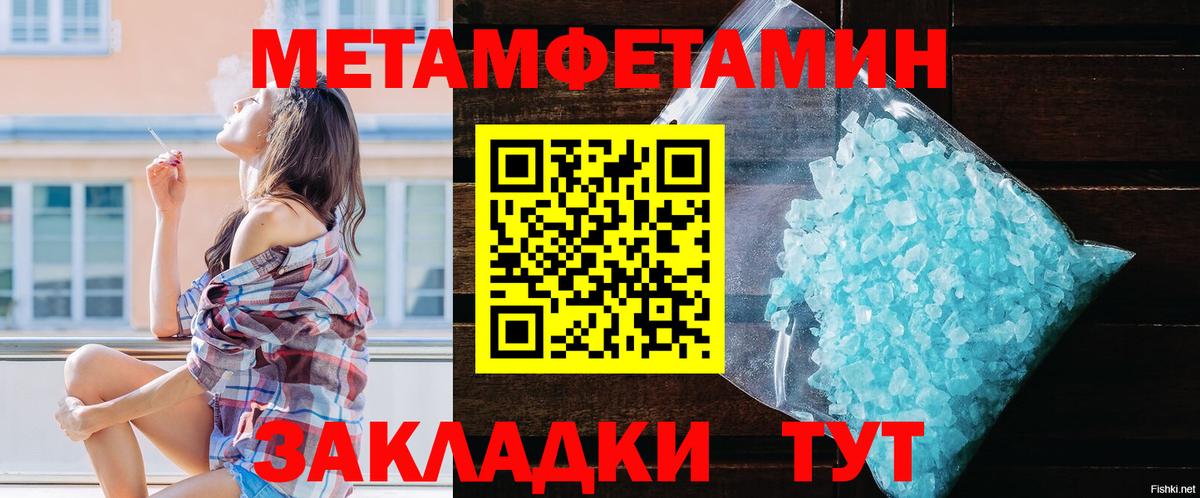 Amphetamine VHQ Гатчина