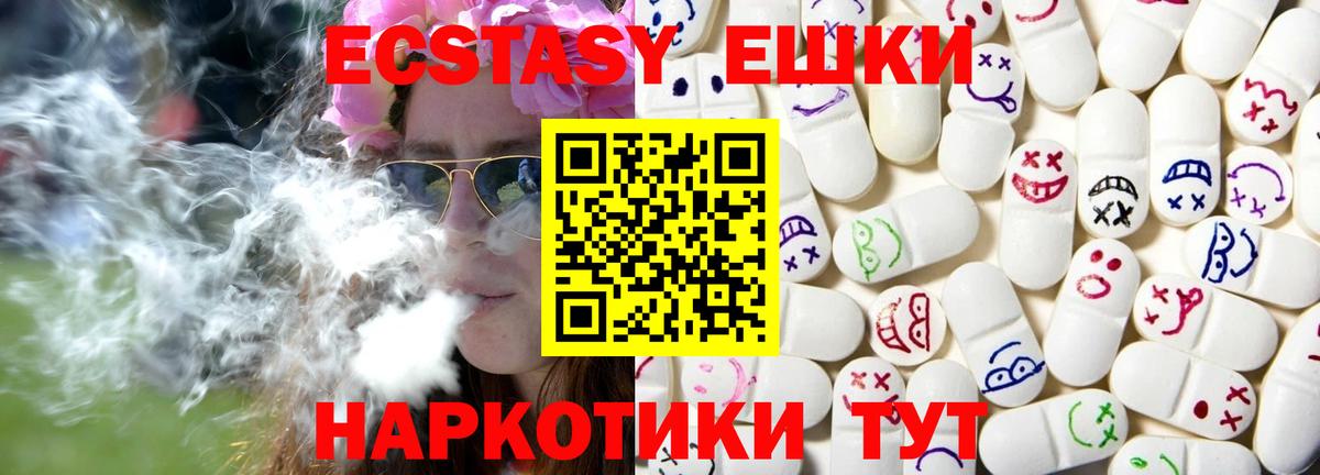 ЭКСТАЗИ Дубай Гатчина
