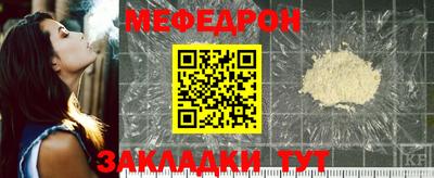 крисы Кумертау