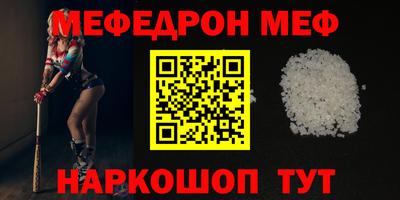 каннабис Кунгур