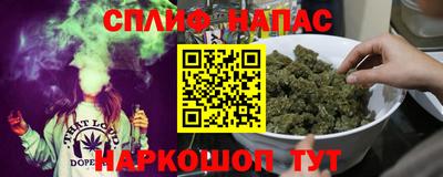 каннабис Кунгур