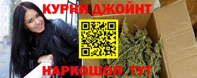каннабис Кунгур