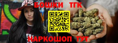 каннабис Кунгур