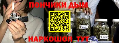 каннабис Кунгур