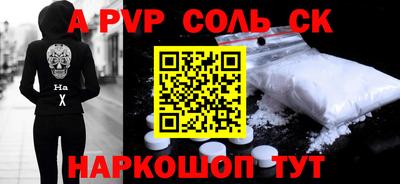 каннабис Кунгур