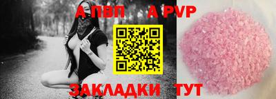 крисы Кумертау