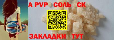 крисы Кумертау