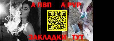 крисы Кумертау