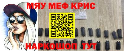 крисы Кумертау