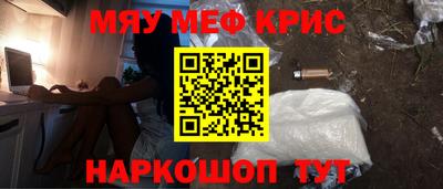 крисы Кумертау
