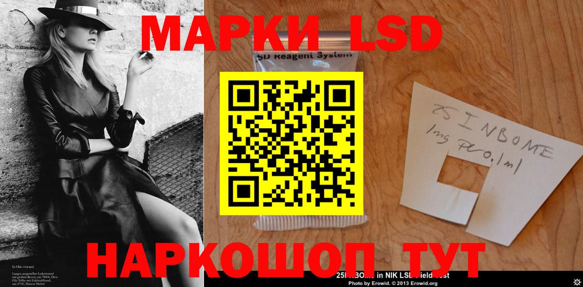 ЛСД экстази кислота  Лсд 25 экстази кислота  Гатчина  Вход с VPN 