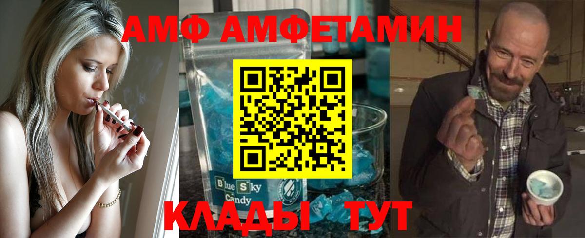 Гатчина  МЕТАМФЕТАМИН пудра  Вход с VPN 