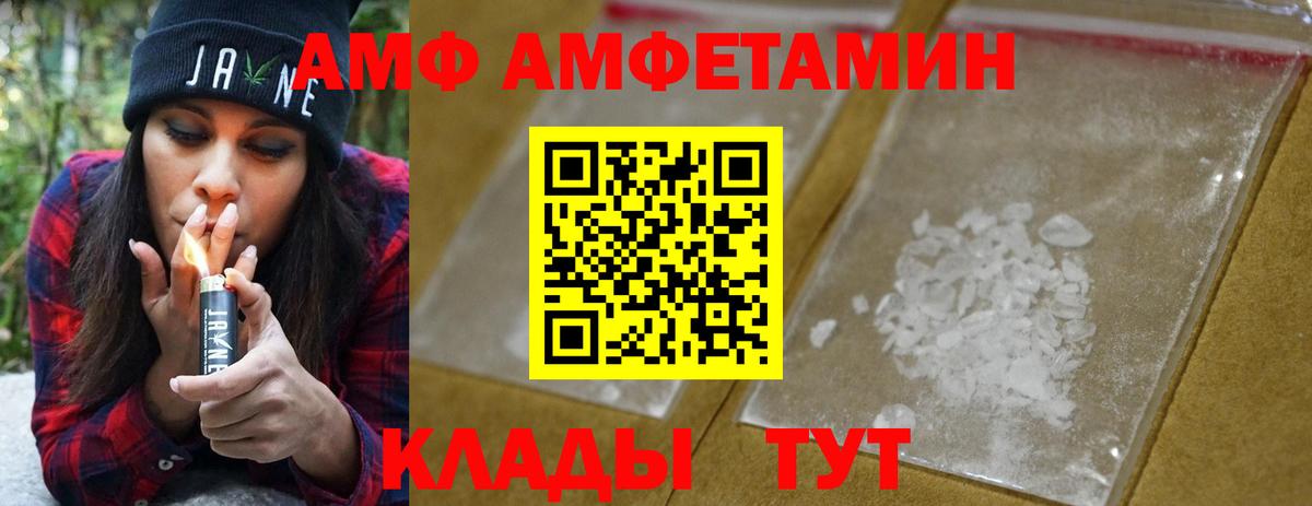 МЕТАМФЕТАМИН Methamphetamine Гатчина