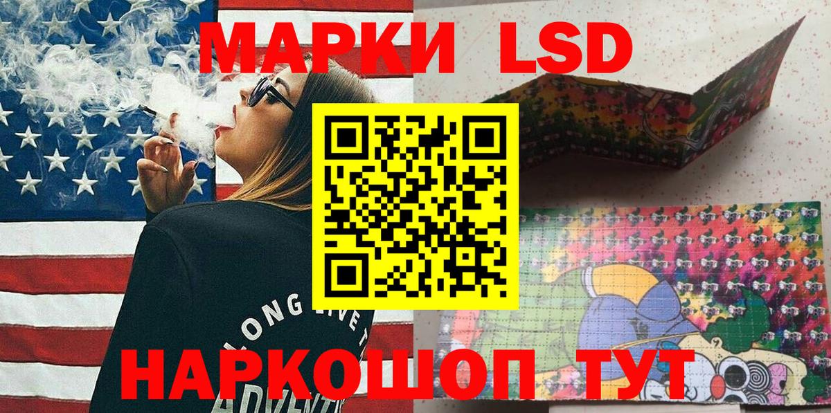 Марки 25I-NBOMe 1500мкг Гатчина