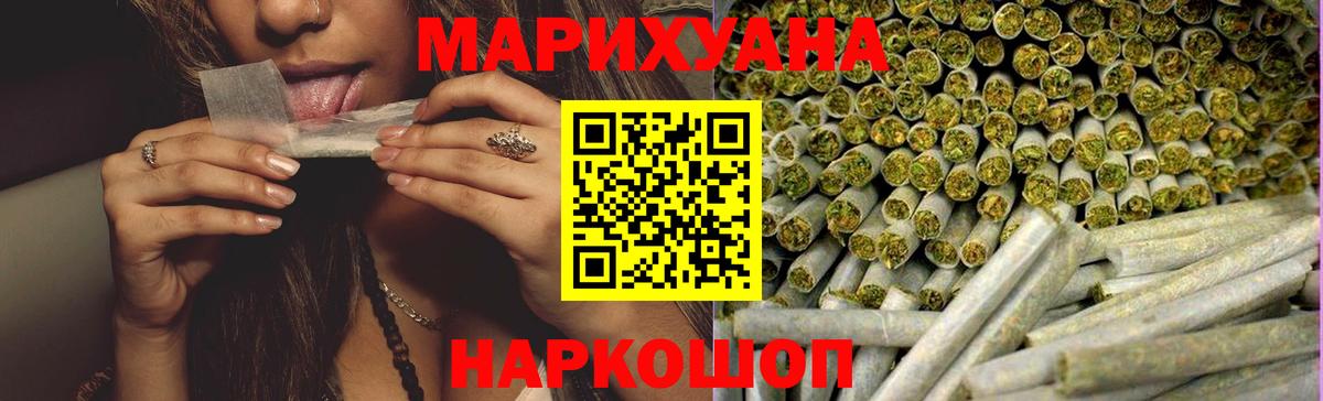 Бошки Шишки OG Kush  МАРИХУАНА AK-47  Марихуана Bruce Banner  Вход с VPN  Марихуана планчик  Гатчина 