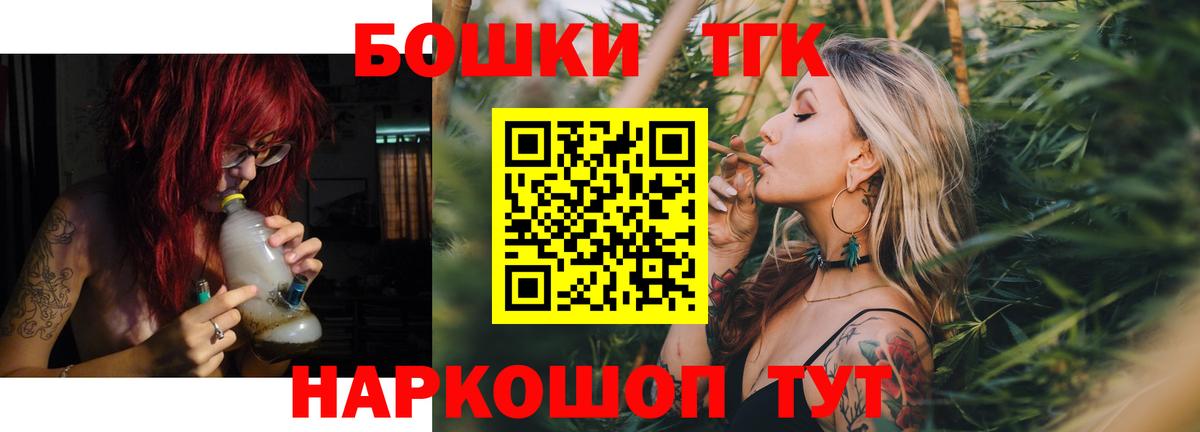 Бошки Шишки AK-47 Гатчина